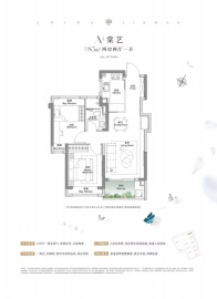 金茂棠前2室2厅1卫