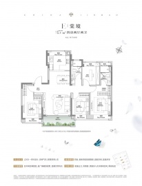 金茂棠前4室2厅2卫