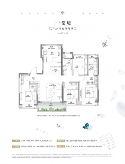 金茂棠前VR