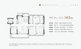 4室2厅2卫户型图