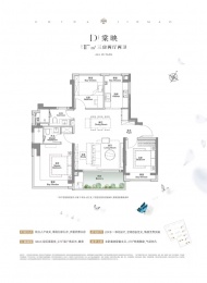 3室2厅2卫户型图