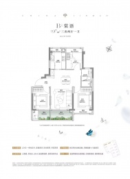 3室2厅1卫户型图