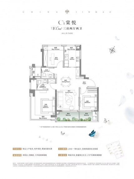 金茂棠前VR