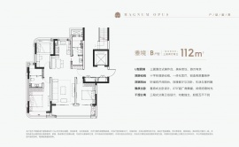 3室2厅2卫户型图