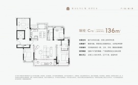 3室2厅2卫户型图