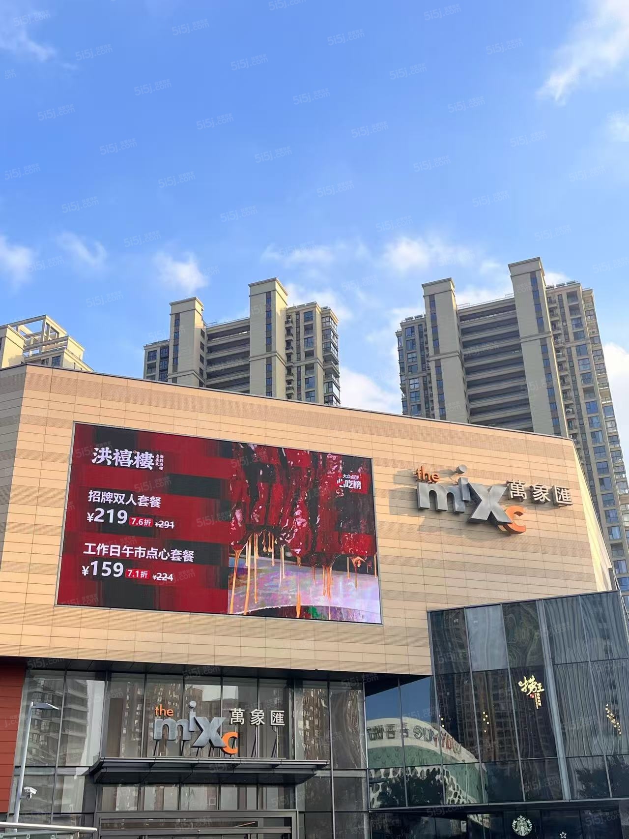 蓝城丹枫云庐配套图