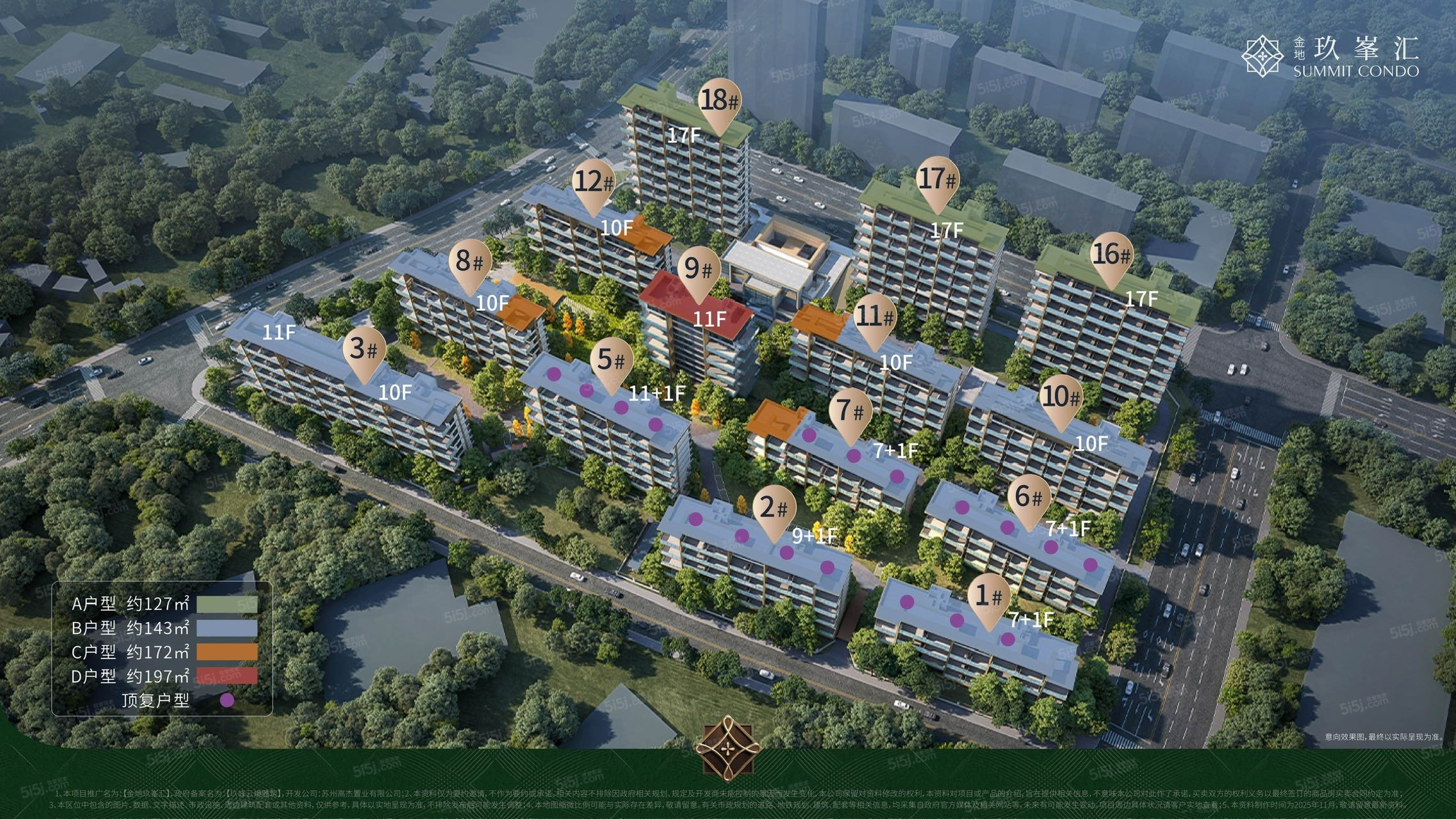 金地玖峯汇沙盘图