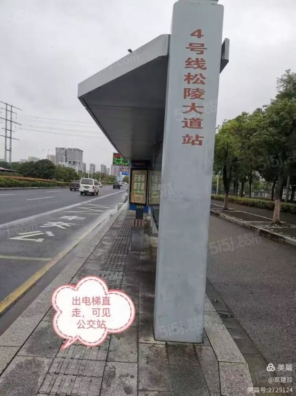 蓝城丹枫云庐配套图