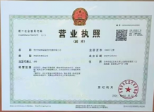 蓝城丹枫云庐沙盘图相册