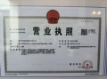 金地玖峯汇开发商营业执照相册大图
