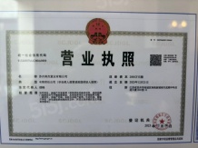 金地玖峯汇沙盘图相册