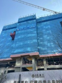 金地玖峯汇沙盘图相册