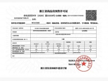 云启玉渚沙盘图相册