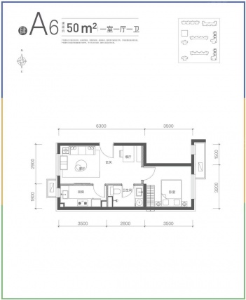 1室1厅1卫户型详情