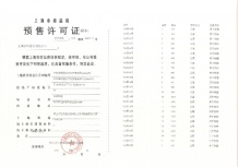 招商时代潮派沙盘图相册