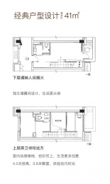 1室户型图