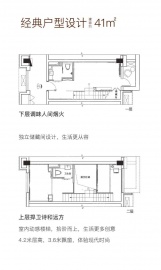 空港ONE1室