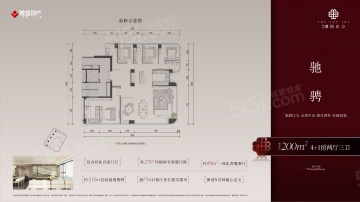 煌盛潮悦东方4室2厅3卫