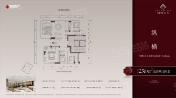 煌盛潮悦东方5室2厅4卫