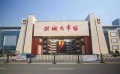 煌盛潮悦东方配套图相册大图