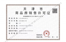 格调安澜花园沙盘图相册
