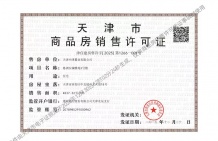 格调安澜花园沙盘图相册
