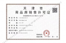 格调安澜花园沙盘图相册