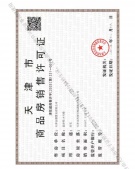 金地艺墅家开发商营业执照相册