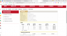 璟上兰园二级合作方营业执照相册