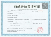 大华南门望府沙盘图相册