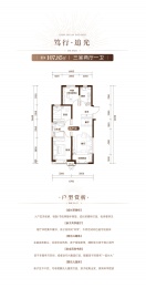 3室2厅1卫户型图