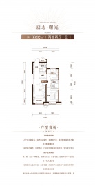 实信拾光里2室2厅1卫