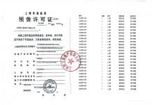 国贸海上原墅沙盘图相册