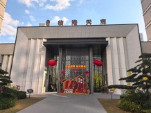 临港天宸沙盘图相册