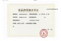 市政锦绣朝阳预售许可证相册大图