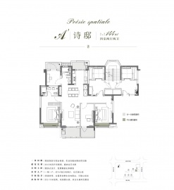 俊灿星城星尚庭4室2厅2卫