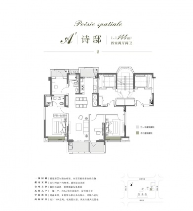 4室2厅2卫户型详情