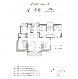 俊灿星城星尚庭4室2厅2卫