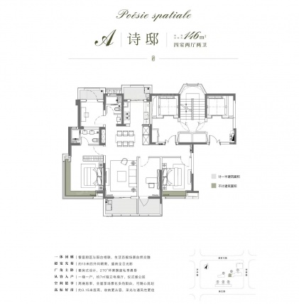 4室2厅2卫户型详情