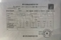 君潮润府预售许可证相册大图
