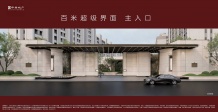 中海玖树满和二级合作方营业执照相册