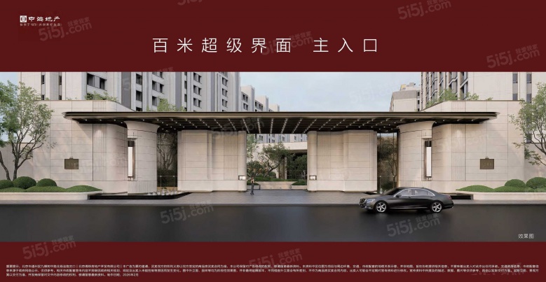 中海玖树满和效果图