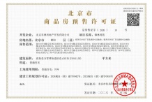 御林湾项目现场相册