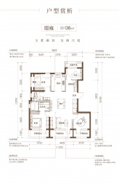 嘉棠璟樾4室2厅2卫