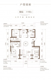 嘉棠璟樾4室2厅2卫