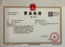 嘉棠璟樾沙盘图相册