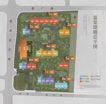 楼栋