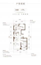 3室2厅2卫户型图