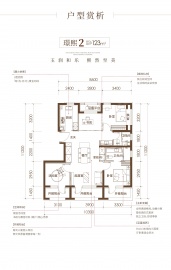 嘉棠璟樾4室2厅2卫