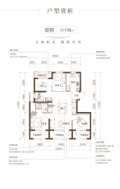 嘉棠璟樾4室2厅2卫